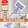 Mopa de toalla facial con soporte para paño para limpieza de paredes del baño, mopa de suelo automática manos libres con toallitas húmedas