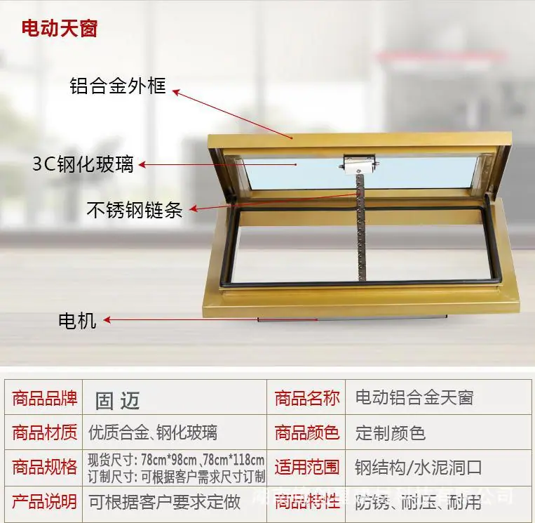 天窗5.jpg