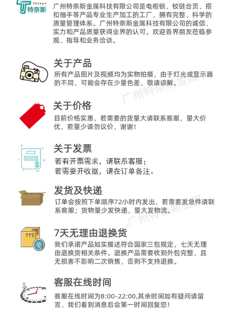 修改详情.jpg