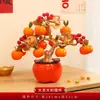Decoración de Año Nuevo 2027 Año de la Oveja Caqui Ruyi Adorno Atmósfera del Festival de Primavera Decoración Mesa de Entrada Sala de Estar del Festival de Primavera