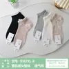 Oferta Especial Calcetines de Verano Ultrafinos para Mujer Silonqi 9367 con Textura Similar a la Seda, Punta Sin Costuras, Calcetines Cortos de Malla Transpirable