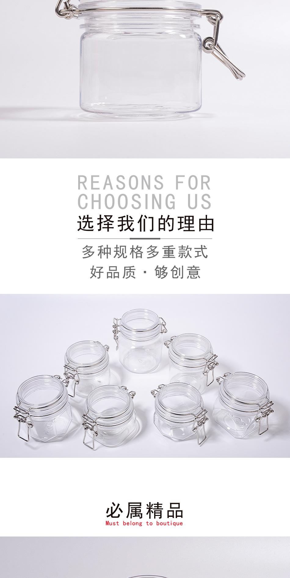 94口径方型250ml密封罐