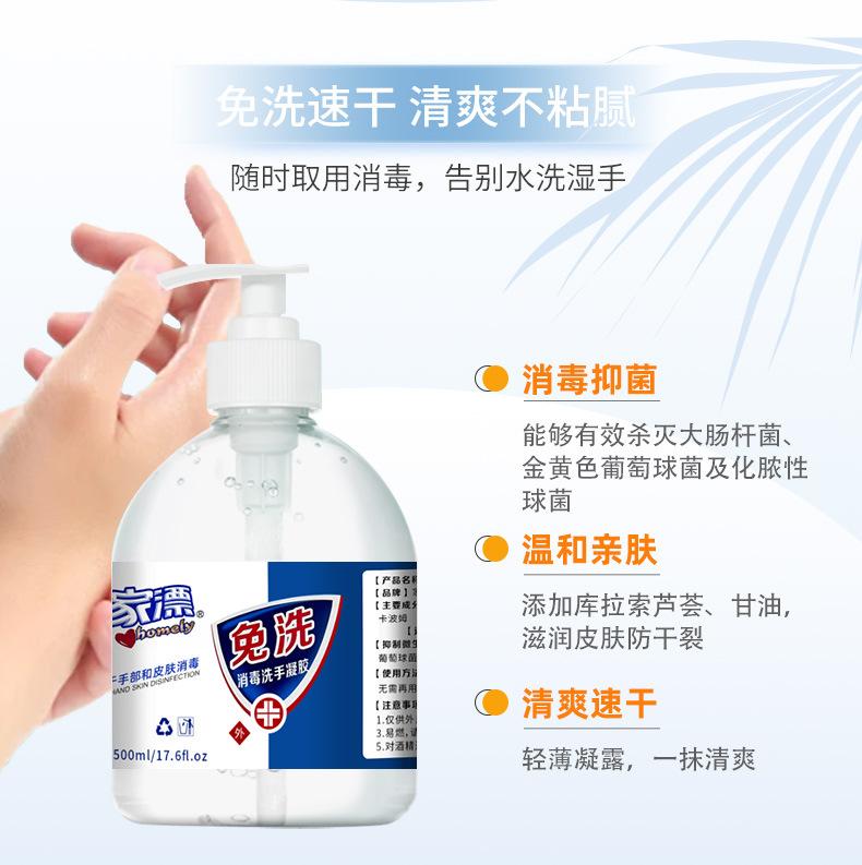 详情3_05.jpg