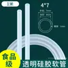 Tubo de Silicone, Elástico, Mangueira Resistente a Altas Temperaturas, Transparente, Tubo de Água de Plástico Inodoro, Dispensador de Água, Tubo de Borracha de Silicone Doméstico
