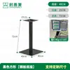 Pernas de Mesa de Jantar de Restaurante Ocidental Acessórios de Ferragens Suporte de Ferro Fundido Aço Inoxidável para Cafeteria Suporte de Ardósia Pernas de Mesa para Loja de Chá de Leite