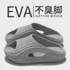 Novas Pantufas de EVA com Sensação de Pisar nas Nuvens, Moda Verão Masculina, Pantufas Grossas para Casa, Pantufas Antiderrapantes para Banheiro e Uso Externo