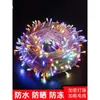 Decoración Navideña Luces de Hadas Pequeñas Luces de Cadena Intermitentes Cielo Estrellado Luces de Cadena Coloridas Luces de Ambiente Luces de Cadena para Exteriores Luces para Árboles Luces de Neón