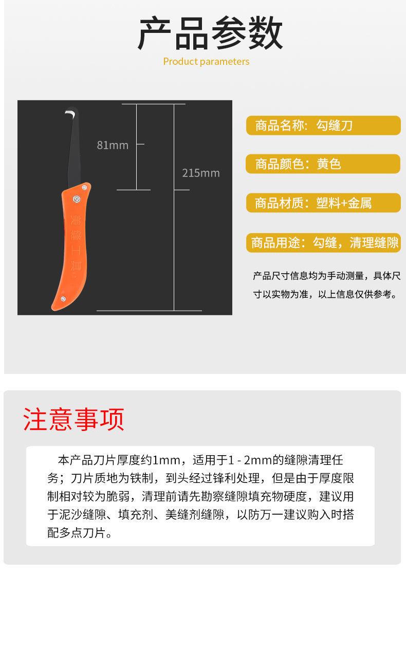 详情图12.jpg