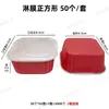 Moldes desechables para pasteles, moldes de papel recubiertos con película para hornear, moldes para pan, cajas de embalaje de papel, moldes para tazas Mafen para horno.