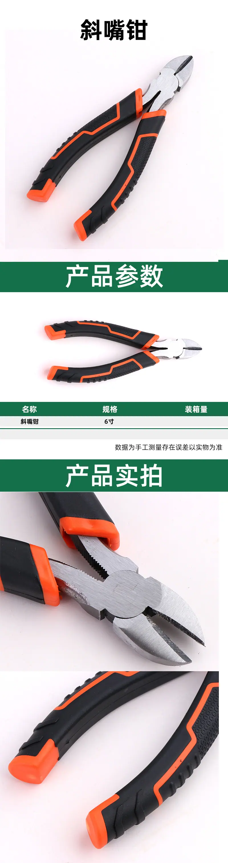 详情模板.jpg