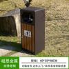 Bote de Basura para Exterior Acero Inoxidable Exterior Casa Patio Caja de Peladuras Parque Área Escénica Lugar Público Bote de Basura Clasificado