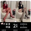 Sexy Body de Encaje Rojo con Tirantes Medias de Seda Medias Negras de Seda Ultrafinas para Mujer Hasta la Rodilla Liguero de Encaje Puro