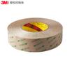 Adhesivo de doble cara 3m9495le cinta PET transparente 300LSE se puede troquelar electrónico impermeable resistente a altas temperaturas adhesivo de doble cara 3m