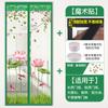 Cortina Magnética Mosquitera para Uso Doméstico, Mosquitera Magnética de Verano para Puertas y Ventanas, Cinta Mágica Sin Perforación, Estilo Chino Nuevo