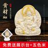 Incenso de Cinzas Perfumadas Thangka Pintado à Mão Deus Dourado da Riqueza Zakiram Tara Verde Bodhisattva Quinto Mestre Buda Farmacêutico Estátua Ornamentos