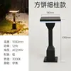 Luz Solar LED para Césped, Iluminación Impermeable para Árboles de Exterior, Foco Decorativo para Jardín y Patio, Luz de Ambiente para Paisajismo