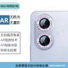 Adequado para Vivov60Lite5G Águia Metálica Olho de Águia Transparente de Alta Definição Vidro Temperado Perfurado com Pontos Película para Lente V70Lite