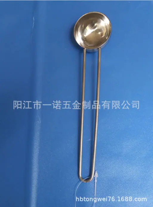 量勺S1036539D.jpg
