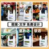 Bolsas de Plástico Personalizadas, Bolsas de Empaque con Logo Personalizado, Bolsas para Llevar del Supermercado para Frutas, Chalecos, Bolsas tipo Chaleco Convenientes