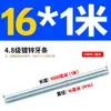 Varilla Roscada Galvanizada de Rosca Completa Estándar Internacional, Tornillo de Rosca Completa, Tornillo de Rosca Pasante, Varilla Completamente Roscada M4M5M6M8M10M16