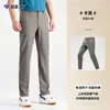 Pantalones Largos Casuales de Exterior para Hombre de Primavera y Otoño, Elásticos, Antibacterianos, Resistentes al Desgaste, Ajustados, Rectos, de Color Sólido, Pantalones Cortos de Verano