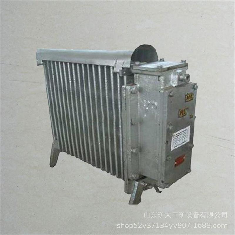防爆取暖器