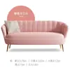 Sofá de Tela Pétalo para Apartamentos Pequeños, Sofá de Alta Gama, Sofá Doble para Salón de Belleza, Sofá de Estilo Europeo, Sofá Pequeño Individual en Forma de Nube
