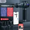 Nueva Pistola Fascia Konka Relajación Muscular Máscara Cervical Silenciosa Masajeador Eléctrico Vibratorio Instrumento Pantalla Lcd