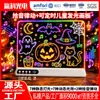 Placa de desenho acrílica DIY transfronteiriça, placa de luz ambiente para mesa, brinquedo de luz de Natal apagável e escrevível para crianças praticarem desenho