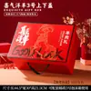 Caja de Regalo de Carne de Res, Caja de Empaque de Cordero, Caja de Regalo de Carne de Yak General para Fiestas de Carne Estofada, Comida Fresca Cocinada Lista para Comer Personalización