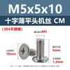 Tornillos de Máquina de Cabeza Plana Fina Cruz Acero Inoxidable 304 cm Tornillos de Cabeza Plana Extendidos M1.4M1.6M2M3M5M6