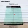 Laihui Carregador Vidrio Shan Yu Ming Yu Lu Gong Lai Gong Cab Vidrio Trasero Original Accesorios para Carretillas Elevadoras