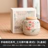 Tarro de té ternario de flor de durazno pintado a mano, tarro sellado, tarro de almacenamiento de té portátil a prueba de humedad, tarro de almacenamiento, juego de té individual de cerámica