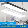 Luz de Oficina LED Tira de Luz Cuadrada Tira de Luz para Supermercado y Centro Comercial 70*1200 Luz de Techo 200* Luz Colgante de Ingeniería Súper Brillante