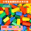 Bloques de Construcción Juguetes Partículas Grandes Ensamblados Educativos Inteligencia Estimulantes Cerebrales Ensamblaje Grande de Plástico Bebé Niño 3-45 Años de Edad