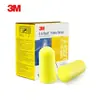 Tapones para los oídos 3m1100, Antiruido, Aislamiento acústico potente, Protección auditiva para dormir, Reducción de ruido, Específicos de fábrica para dormir, Empaquetados individualmente