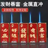 Nuevo Encendedor de Llama Azul Metálico de Alta Gama Creativo de Alto Valor, de Llama Directa, a Prueba de Viento y Explosiones, Duradero y Recargable para Uso Doméstico, Venta al por Mayor