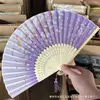Abanico de Bambú Personalizado Estilo Antiguo, Abanico Plegable Portátil de Verano, Abanico de Danza Estilo Japonés, Abanico Antiguo Hanfu, Abanico para Mujer Estilo Japonés, Abanico Plegable Pequeño