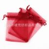 Bolsa de Gasa de Perlas Organza Color Puro Bolsa para Empaque de Dulces de Boda Bolsa con Cordón para Regalo Bolsa de Gasa de Nieve de Color Puro Bolsa de Malla para Dulces