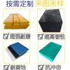 Paneles de defensa de polietileno, protección de muelle, amortiguadores anti-colisión UPE de puente, paneles de defensa UHMWPE para barcos de puerto