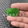 Colgante de jade turquesa Colgante del zodíaco dragón es roca de cuarzo Colgante de jade ciruela verde espinaca colgante hueco de deseos