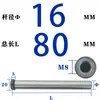 Pilar Guia de Tirante Diâmetro D10-D16 Rosca Interna Aço 45# Rosqueamento Molde de Plástico Reset Endurecimento Tratamento Térmico de Alta Frequência