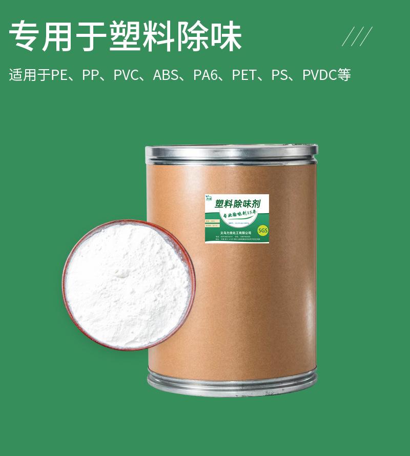 详情页_05