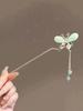 Ins Super Inmortal Primavera Buscando Estilo Antiguo Caminando Borla Mariposa Pasador de Pelo de Alta Gama Nuevo Estilo Chino Hanfu Placa de Pelo Pasador de Pelo Tocado