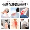 Xizang cinco venenos penetrantes gesso ósseo coluna cervical coluna lombar articulação do joelho desconforto no ombro gesso autoaquecível para idosos presente