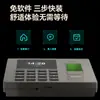 Máquina de asistencia con reconocimiento de huellas dactilares Deli 14060W para empleados de empresa, dispositivo de fichaje y registro con aplicación Bluetooth