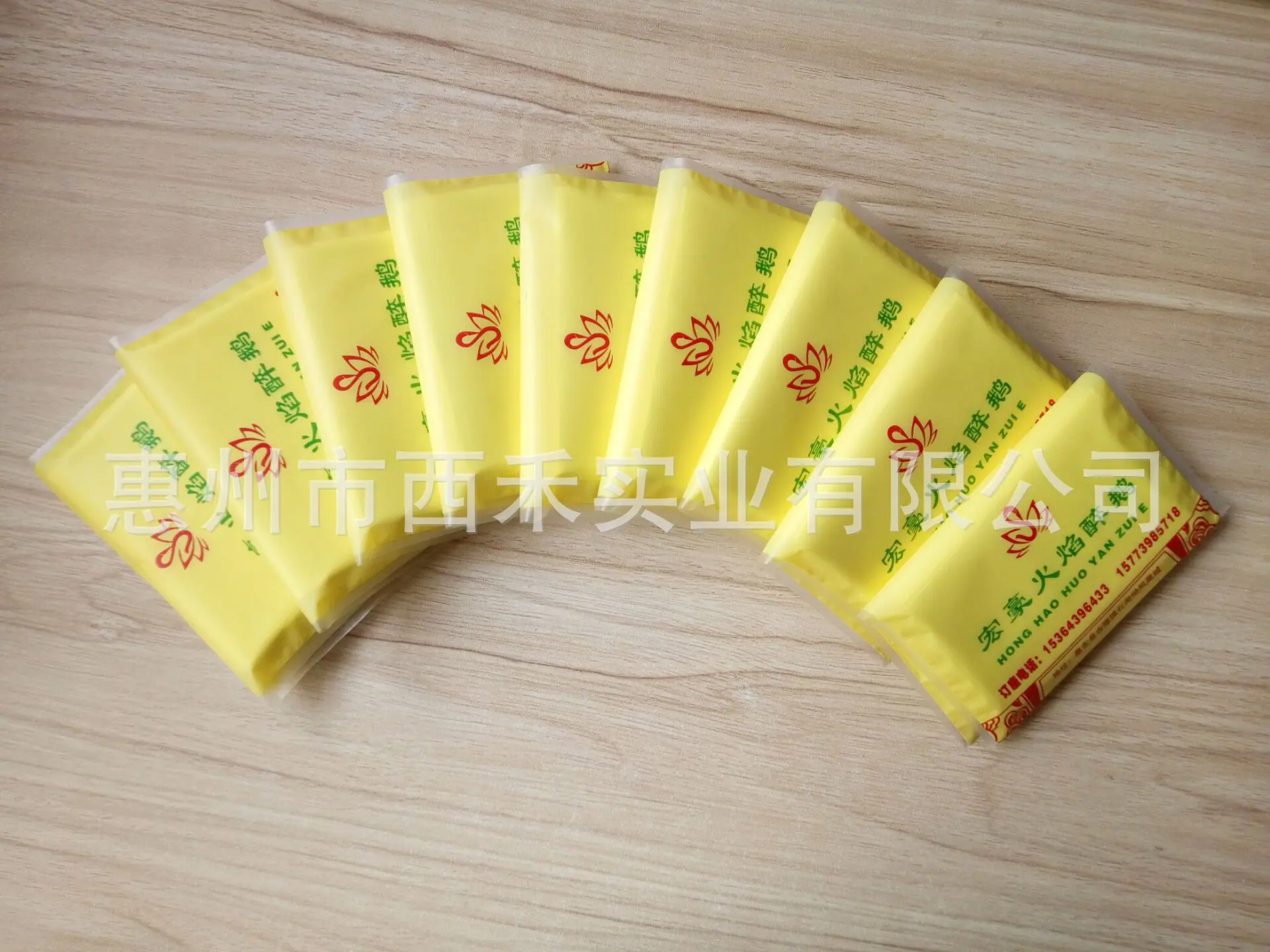 定做荷包纸
