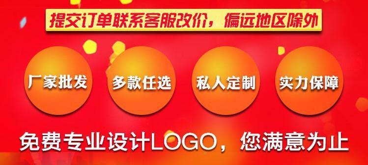 防挂