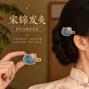 Horquilla de brocado Song estilo chino tradicional, un accesorio para el cabello de alta gama, adorno para el cabello, pinza para el cabello, pinza lateral, clip para el cabello, joyería de estilo antiguo