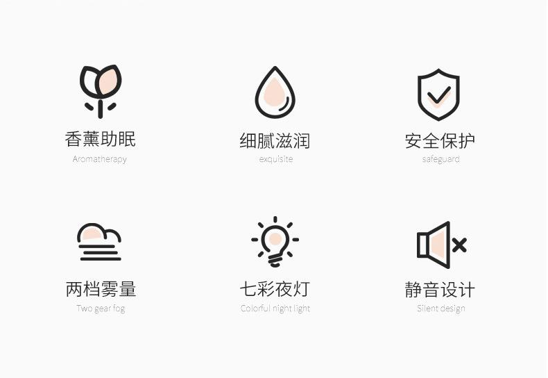 古韵香薰机-详情_02